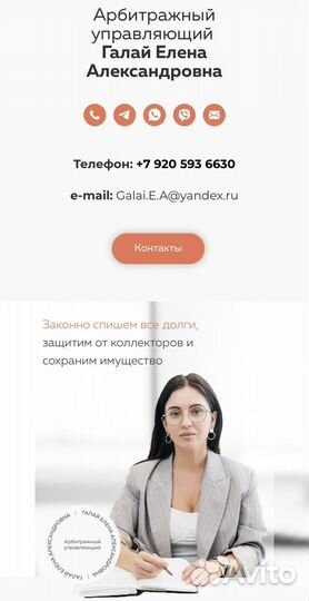 Создание сайтов на тильде