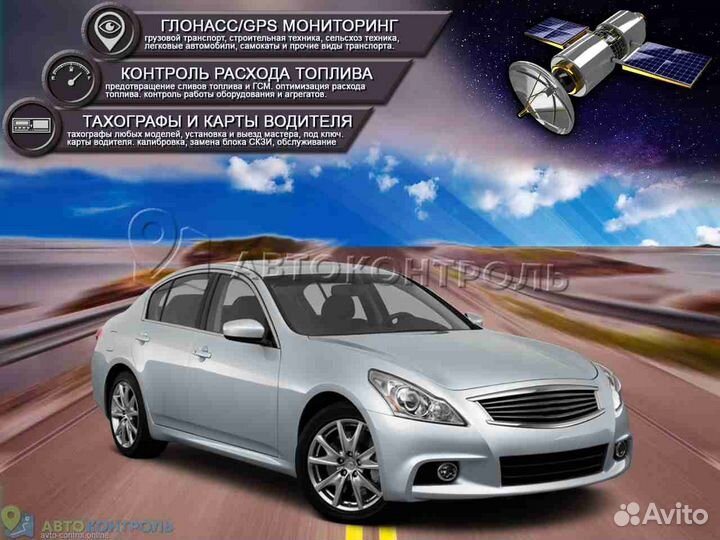 Установка джипиэс, глонасс блоков для транспорта