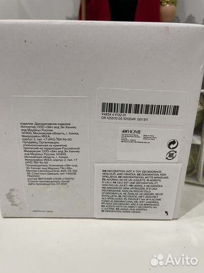 Hm home стеклянные шарики для елки