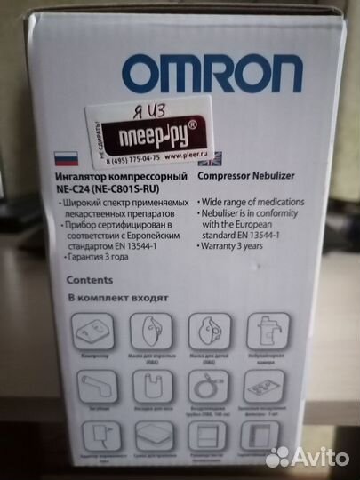 Ингалятор небулайзер компрессорный omron NE-C24