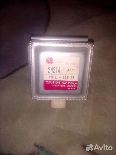Магнетрон LG 2M214 39f