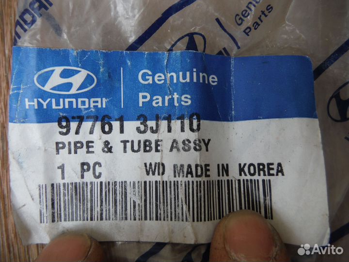 Трубка кондиционера Hyundai IX55 2010