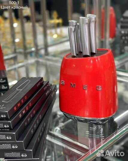 Набор кухонных ножей smeg