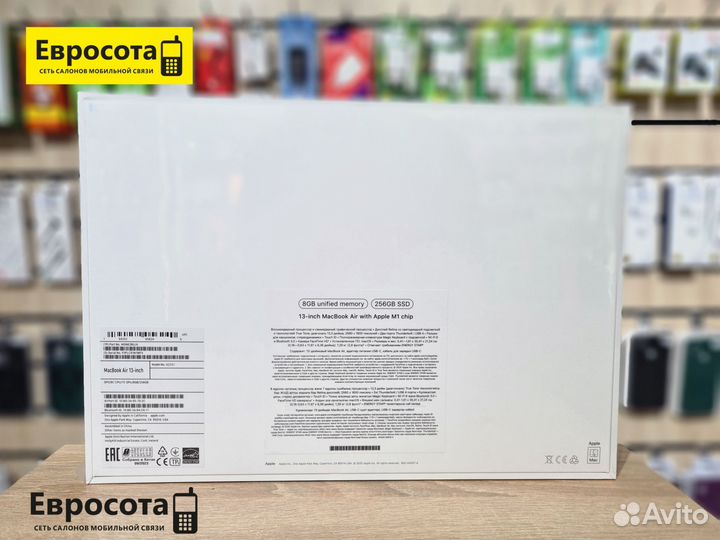 Apple MacBook Air 13 M1 2020