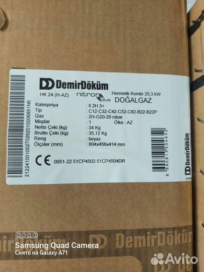 Газовый котел конвекционный Demir Dokum 24