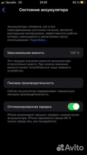 iPhone 6s 128gb акб 100