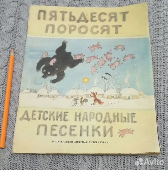 Книги детские пакетом. бронь