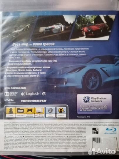 Gran Turismo 6, 5 PS3