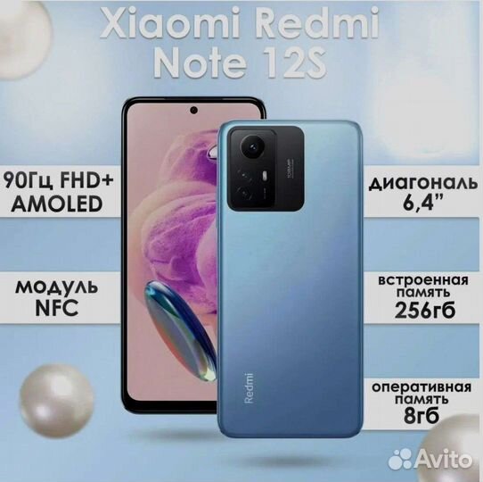 Xiaomi redmi note 12s 8 256 гб