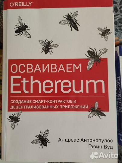 Книги по IT программированию. Список. Доставка