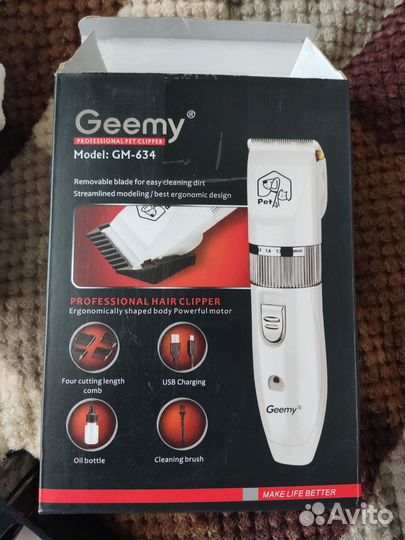 Машинка для стрижки животных