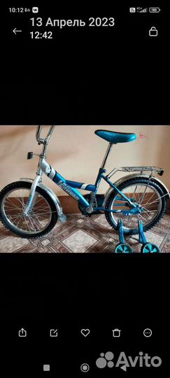 Детский велосипед бу