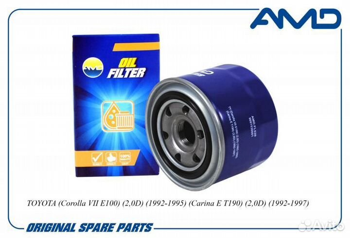 Фильтр масляный