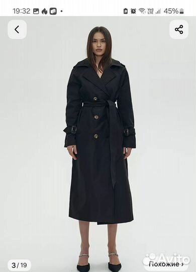 Плащ тренч женский 54 размер