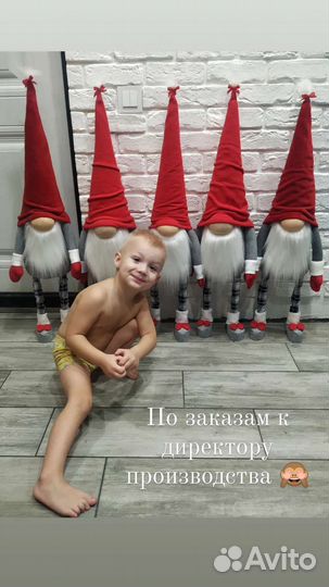 Новогодняя пара гномов