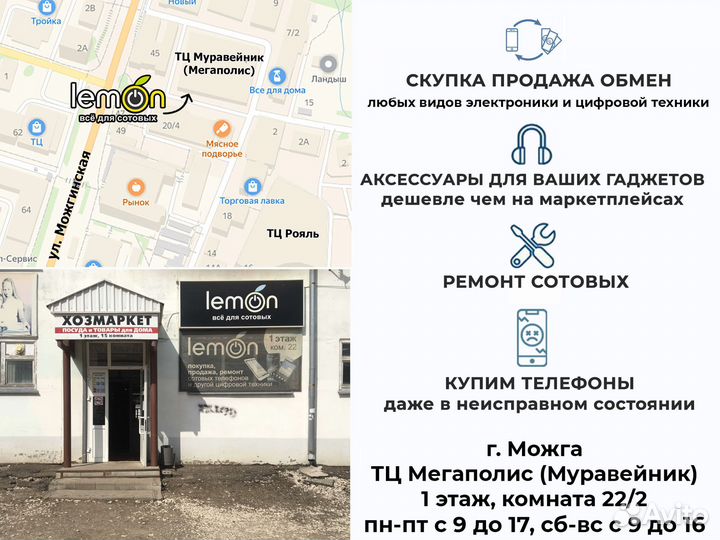 Wi-fi роутер MTS 838F LTE