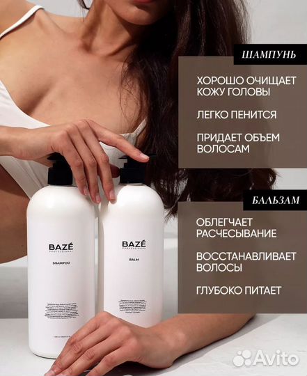 Шампунь, бальзам, спрей для волос