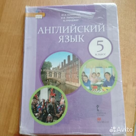 Учебники
