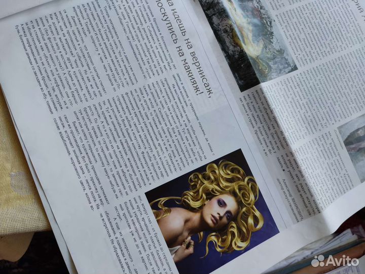 Газета Изящных искусств. Июль 2009 г 22 стр