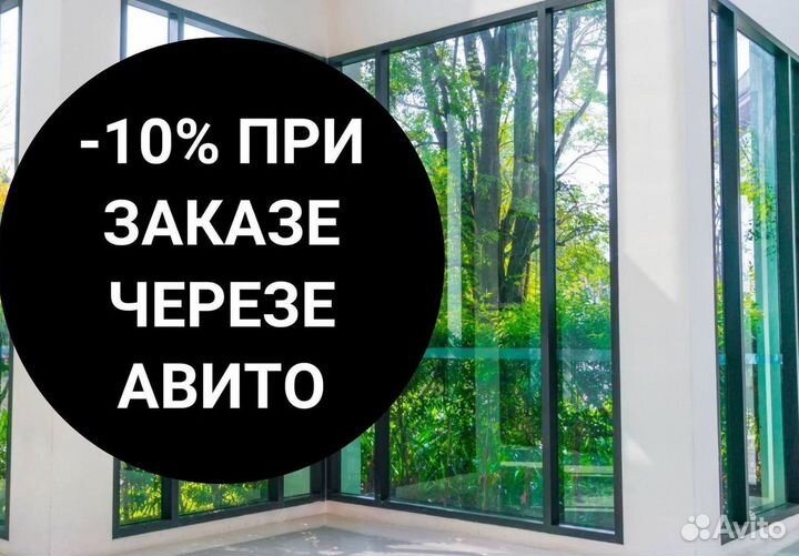 Пластиковые окна rehau