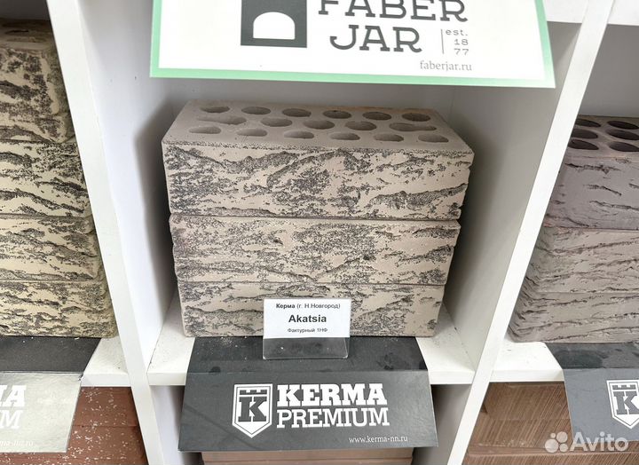 Кирпич рядовой