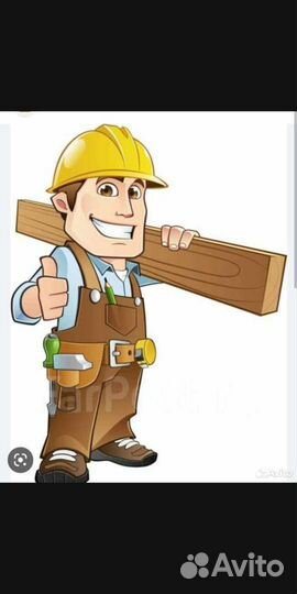 Бригада строителей