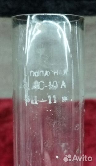 Стариная Керосиновая лампа. Клеймо Звезда СССР