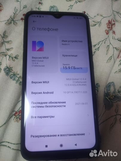 Xiaomi Redmi 9, 4/64 ГБ