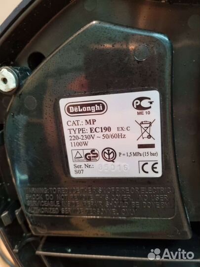 Кофеварка delonghi рожковая