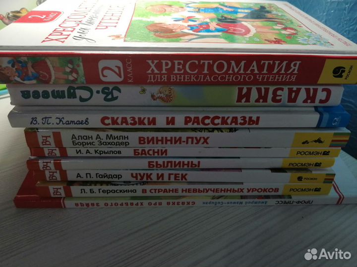 Книжки разные