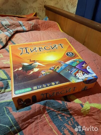 Настольные игры