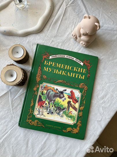 Книжный клуб диснея микки и волшебная фасоль