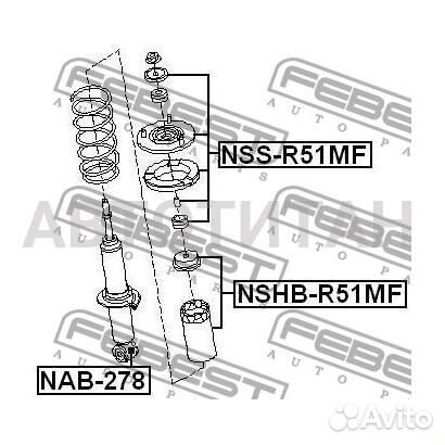 Пыльник переднего амортизатора nissan pathfinder R