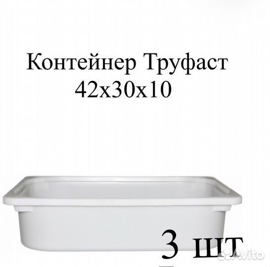 Розовые и белые труфасты