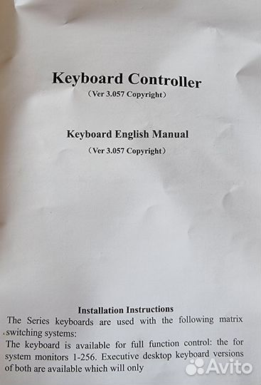 Джойстик PTZ для управления видеокамерой