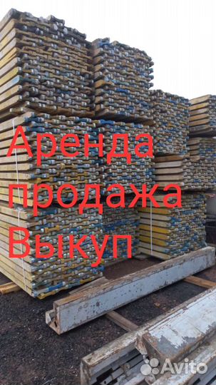 Балка бдк