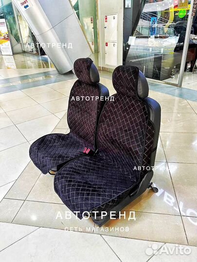 Накидки из алькантары дышащие