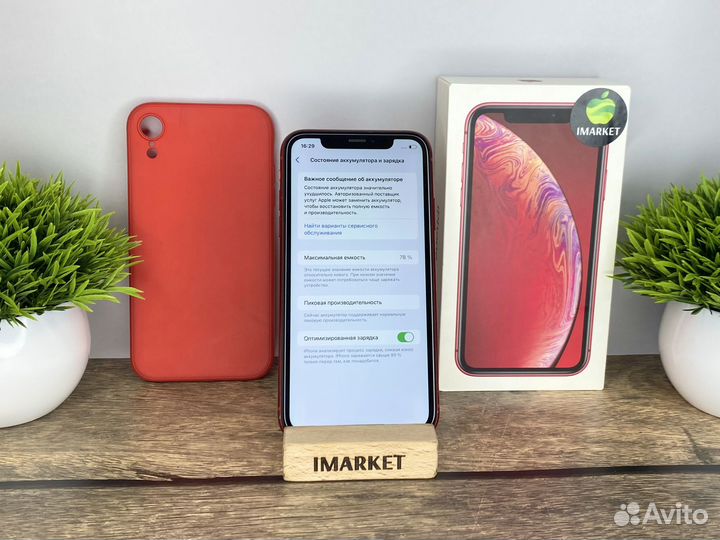 iPhone Xr, 64 ГБ