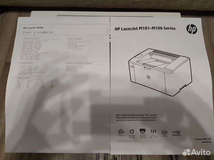 Принтер Laser jet Pro M104a