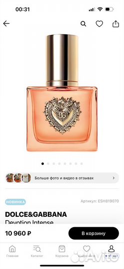 Духи женские dolce gabbana