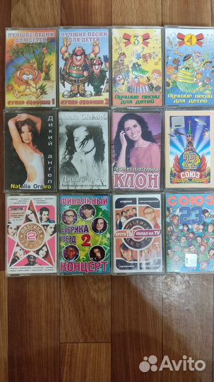 Аудио-кассеты с записью