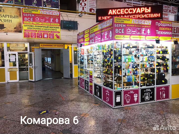 Портативная колонка bluetooth новая Perfeo 80Вт