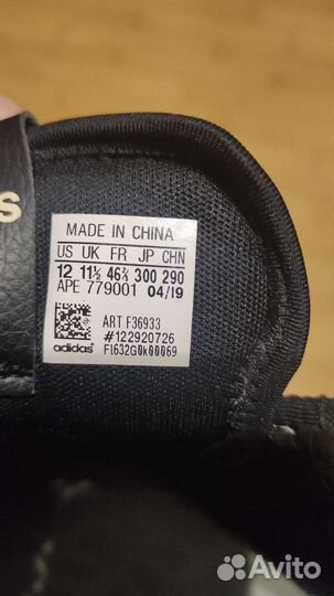 Баскетбольные кроссовки adidas Dame 5