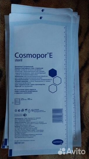 Подгузники для взрослых seni и пластырь cosmopor e