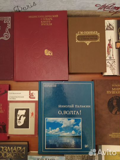 Книги домашняя библиотека