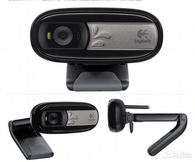 Камера Web Logitech WebCam C170 черный 5Mpix USB2