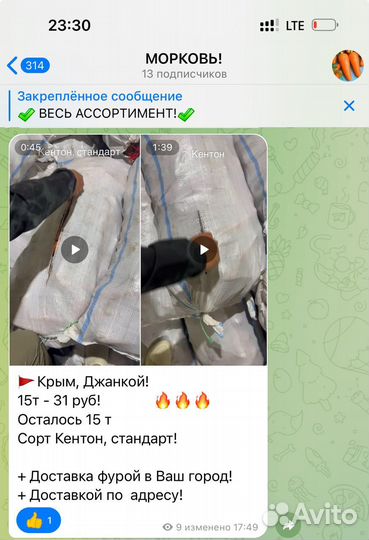 Картофель, Морковь, Капуста, Свекла, Лук