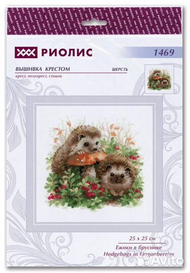 Набор для вышивания 