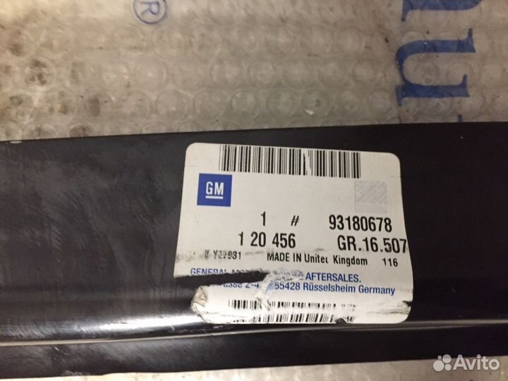 Усилитель стойки кузова левый Opel Astra H 0120456