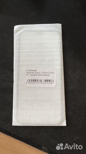 Защитное стекло iPhone 12 mini